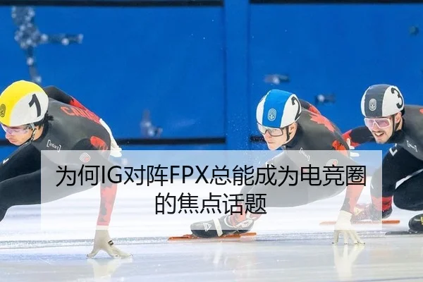 wei-he-dui-zhen-zong-neng-cheng-wei-dian-jing-quan-de-jiao-dian-hua-ti-2-350.jpg